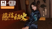 MAD031 - Lịch sử dòng họ Vương - MAD031 - Lịch sử dòng họ Vương (2024)