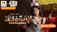 MAD035 - Tiểu thư nhà họ Lâm - MAD035 - Tiểu thư nhà họ Lâm (2024)