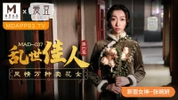 MAD037 - Cuốn theo chiều gió Phần 4 - MAD037 - Cuốn theo chiều gió Phần 4 (2024)