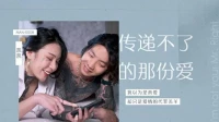 MAN0008 - Tình yêu không thể thay thế - MAN0008 - Tình yêu không thể thay thế (2024)