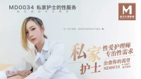 MD0034-Nữ y tá riêng nhiệt tình - MD0034-Nữ y tá riêng nhiệt tình (2024)