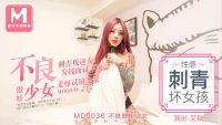 MD0036-Em gái nổi loạn tuổi mới lớn - MD0036-Em gái nổi loạn tuổi mới lớn (2024)