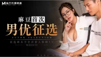 MD0050-Gái gọi hạng sang phục vụ tận nhà - MD0050-Gái gọi hạng sang phục vụ tận nhà (2024)