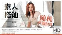 MD0052-Lên đỉnh cùng em người yêu chuppy - MD0052-Lên đỉnh cùng em người yêu chuppy (2024)