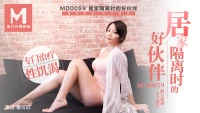 MD0059-Làm tình cùng bạn thân trong thời gian cách ly - MD0059-Làm tình cùng bạn thân trong thời gian cách ly (2024)