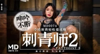 MD0074-Nữ nghệ sĩ xăm hình nghiện tình dục - MD0074-Nữ nghệ sĩ xăm hình nghiện tình dục (2024)