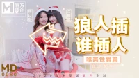 MD0080-2-Cuộc chiến đêm giáng sinh Phần 2 - MD0080-2-Cuộc chiến đêm giáng sinh Phần 2 (2024)