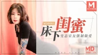 MD0081-Bạn cùng phòng biến thái - MD0081-Bạn cùng phòng biến thái (2024)