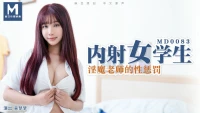 MD0083-Trừng phạt nữ sinh nghịch ngợm - MD0083-Trừng phạt nữ sinh nghịch ngợm (2024)