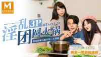 MD0128-Threesome trong buổi đoàn tụ giữa em gái và anh rể - MD0128-Threesome trong buổi đoàn tụ giữa em gái và anh rể (2024)