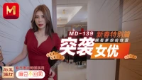 MD0139-Em gái non tơ bị bố hiếp dâm đêm giao thừa - MD0139-Em gái non tơ bị bố hiếp dâm đêm giao thừa (2024)