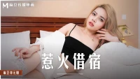 MD0233-Đêm nóng bỏng cùng em người tình xinh đẹp - MD0233-Đêm nóng bỏng cùng em người tình xinh đẹp (2024)