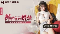 MD0246-Sung sướng khi đút chim vào háng em - MD0246-Sung sướng khi đút chim vào háng em (2024)