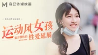 MDAG0004 - Thợ săn đường phố EP4 - Em gái dáng thể thao - MDAG0004 - Thợ săn đường phố EP4 - Em gái dáng thể thao (2024)