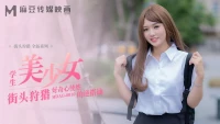 MDAG0010 - Thợ săn đường phố EP10 - Nữ sinh xinh đẹp bán dâm - MDAG0010 - Thợ săn đường phố EP10 - Nữ sinh xinh đẹp bán dâm (2024)