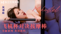 MDHT0008 - Khách sạn Qiyin - Massage cho chị máy bay hàng ngon - MDHT0008 - Khách sạn Qiyin - Massage cho chị máy bay hàng ngon (2024)
