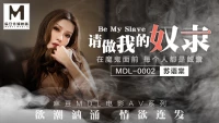 MDL0002 - Hãy làm nô lệ của em Phần 1 - MDL0002 - Hãy làm nô lệ của em Phần 1 (2024)
