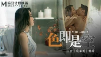 MDL0003 - Cảm giác cô đơn - MDL0003 - Cảm giác cô đơn (2024)