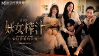 MDSR0001-3 - Hai em gái loli tranh giành người yêu - MDSR0001-3 - Hai em gái loli tranh giành người yêu (2024)