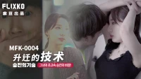 MFK0004 - Mối tình vụng trộm cùng em thư ký - MFK0004 - Mối tình vụng trộm cùng em thư ký (2024)