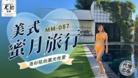 MM087-Chuyến du lịch trăng mật đáng nhớ - MM087-Chuyến du lịch trăng mật đáng nhớ (2024)