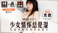 MMZ001 - Làm tình không bao cùng em diễn viên nổi tiếng - MMZ001 - Làm tình không bao cùng em diễn viên nổi tiếng (2024)