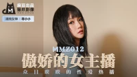 MMZ012 - Nữ phát thanh viên kiêu ngạo - MMZ012 - Nữ phát thanh viên kiêu ngạo (2024)