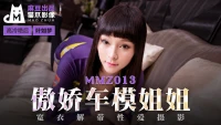 MMZ013 - Chị gái người mẫu ô tô kiêu ngạo - MMZ013 - Chị gái người mẫu ô tô kiêu ngạo (2024)
