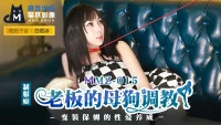 MMZ015 - Biến em người yêu thành con chó cái dâm đĩ - MMZ015 - Biến em người yêu thành con chó cái dâm đĩ (2024)