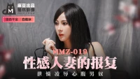 MMZ019 - Sự trả thù của người vợ gợi cảm - MMZ019 - Sự trả thù của người vợ gợi cảm (2024)