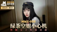 MMZ022 - Em tiếp viên hàng không trở thành trà xanh - MMZ022 - Em tiếp viên hàng không trở thành trà xanh (2024)