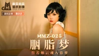MMZ025 - Em gái mơ bị hiếp dâm nhiều lần - MMZ025 - Em gái mơ bị hiếp dâm nhiều lần (2024)