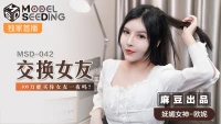MSD042 - Tôi muốn tình một đêm với bạn gái bạn - MSD042 - Tôi muốn tình một đêm với bạn gái bạn (2024)