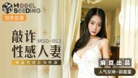 MSD053 - Tống tiền em gái gợi cảm - MSD053 - Tống tiền em gái gợi cảm (2024)
