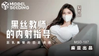 MSD187 - Nữ giáo viên quyễn rũ với đôi vớ đen - MSD187 - Nữ giáo viên quyễn rũ với đôi vớ đen (2024)