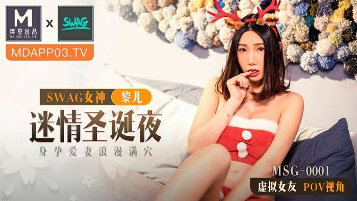MSG0001 - Mừng sinh nhật nữ diễn viên mới nổi - MSG0001 - Mừng sinh nhật nữ diễn viên mới nổi ()