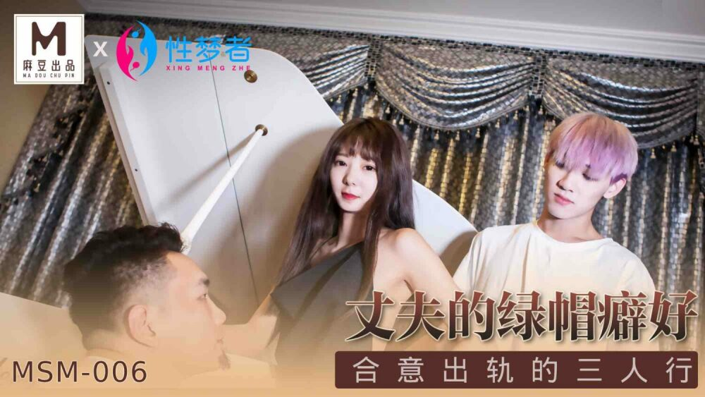 MSM006 - Cô nàng cá tính với phong cách mạnh mẽ - MSM006 - Cô nàng cá tính với phong cách mạnh mẽ ()