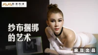 MT009 - Huấn luyện em gái thích khổ dâm - MT009 - Huấn luyện em gái thích khổ dâm (2024)