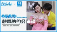 MXB0004 - Vị vua đói khát và Namiko - MXB0004 - Vị vua đói khát và Namiko (2024)