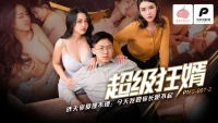 PMS007-2-Con rể chơi cả mẹ vợ - PMS007-2-Con rể chơi cả mẹ vợ (2024)