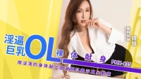 PMX135-Con đĩ nơi công sở - PMX135-Con đĩ nơi công sở (2024)