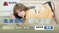 QD008 - Cuộc đời của một con đĩ - QD008 - Cuộc đời của một con đĩ (2024)