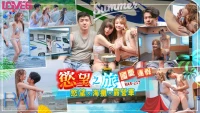 RAS217-Chuyến du lịch chữa lành cùng em người yêu công sở - RAS217-Chuyến du lịch chữa lành cùng em người yêu công sở (2024)