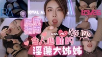 RAS247-Trải nghiệm tình dục thú vị cùng em - RAS247-Trải nghiệm tình dục thú vị cùng em (2024)
