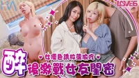 RAS368-Làm tình cùng bạn thân của bạn gái - RAS368-Làm tình cùng bạn thân của bạn gái (2024)