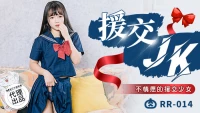 RR014 - Hẹn hò bất đắc dĩ - RR014 - Hẹn hò bất đắc dĩ (2024)