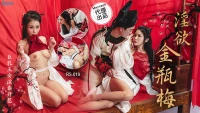 RS019 - Mùa xuân cùng em người yêu ngực bự - RS019 - Mùa xuân cùng em người yêu ngực bự (2024)