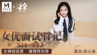 SH013 - Nhật ký phỏng vấn nữ diễn viên phim người lớn - SH013 - Nhật ký phỏng vấn nữ diễn viên phim người lớn (2024)