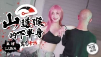 SSN004-Nữ biker nứng lồn thủ dâm trên xe - SSN004-Nữ biker nứng lồn thủ dâm trên xe (2024)