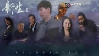 TM0171 - Băng đảng đẫm máu Phấn 1